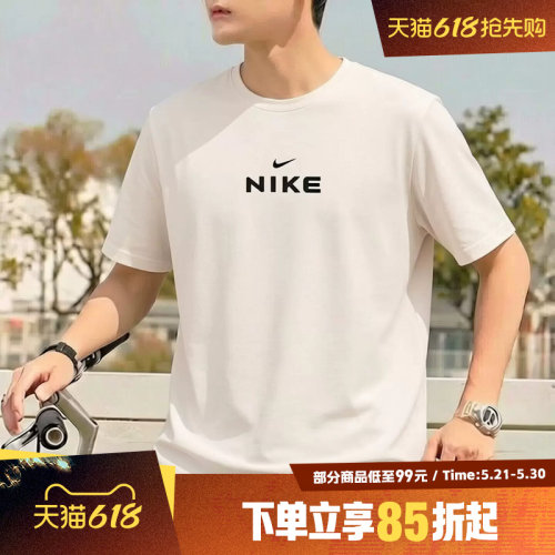 NIKE耐克男子AS M NK DF UV HY透气运动休闲短袖T恤IV2640-030