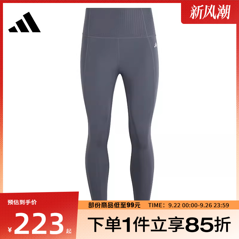adidas阿迪达斯女子OPT ESS PWR 7/8运动训练紧身长裤KA8588