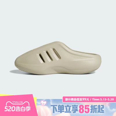 adidas阿迪达斯三叶草男女鞋adiFOM IIIn运动休闲拖鞋JS4706