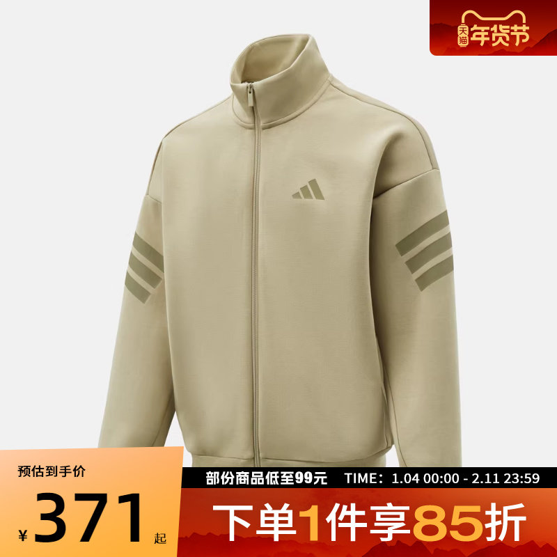 adidas阿迪达斯男子M FI 3S TT运动健身夹克外套KD5236,运动服/休闲服装,运动茄克/外套,淘宝优惠券,粉丝福利购,淘宝优惠卷