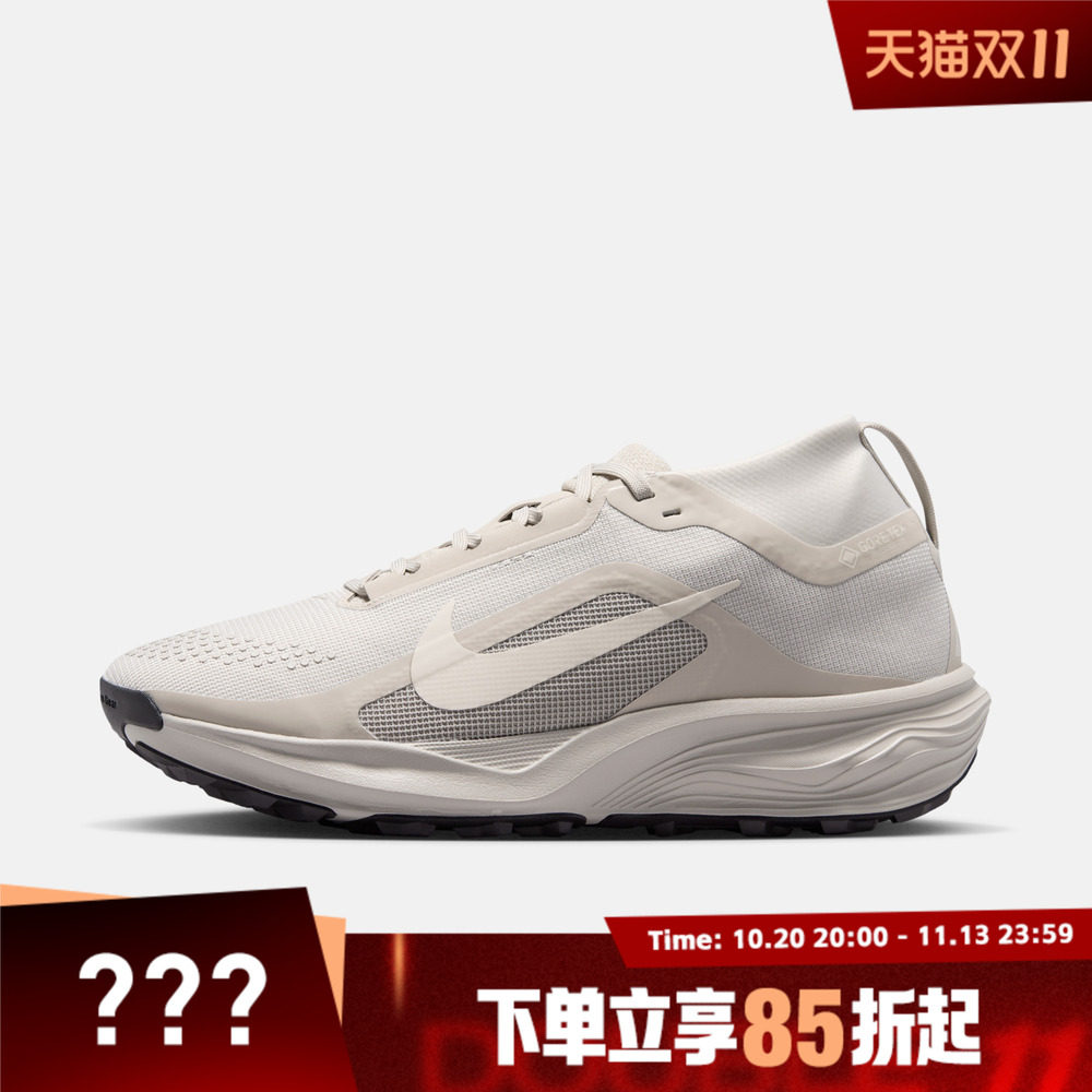 NIKE耐克女子ACG PEGASUS TRAIL GTX运动训练跑步鞋IQ1394-200