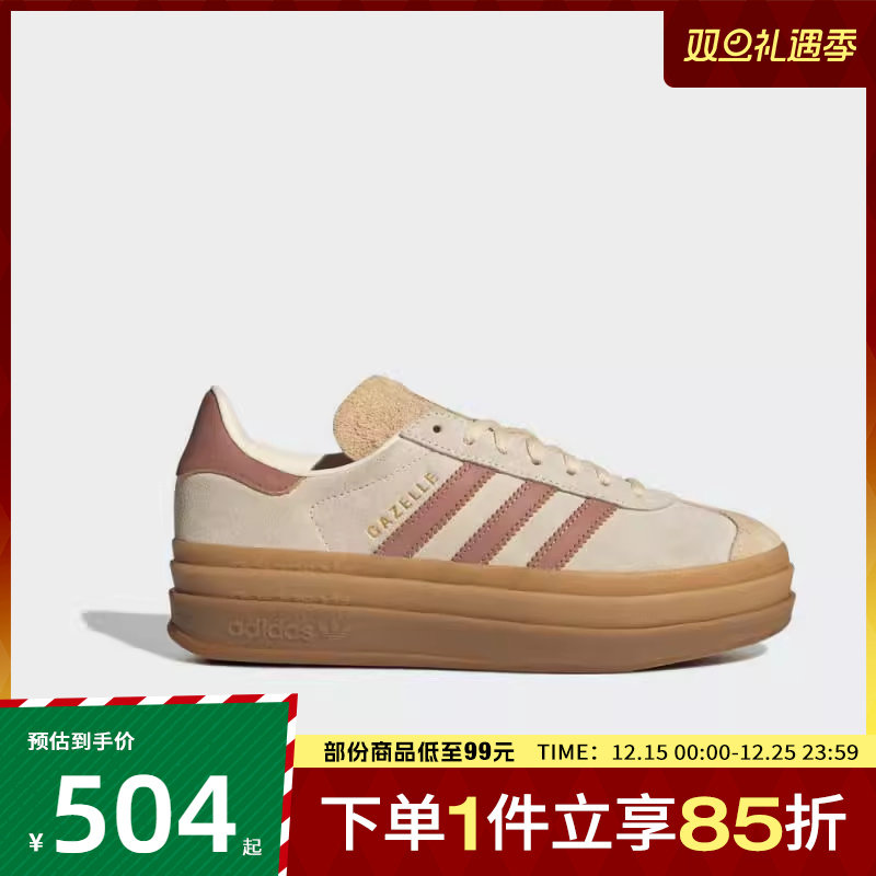 adidas阿迪达斯三叶草男女鞋GAZELLE BOLD W运动休闲鞋JS3893