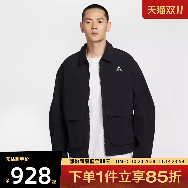 NIKE耐克男子AS M ACG UV SMITH 运动健身夹克外套HV0599-010