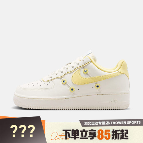 NIKE耐克女子WMNS AIR FORCE 1 '07 LX运动休闲鞋IW2348-170
