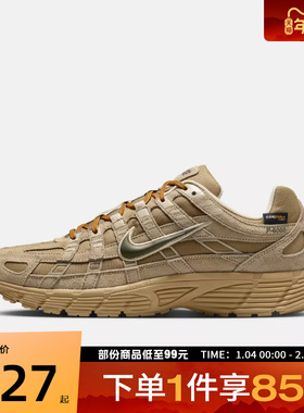 NIKE耐克男鞋NIKE P-6000 PRM复古运动休闲鞋老爹鞋IH0946-202