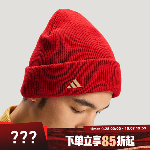 adidas阿迪达斯男女运动休闲帽子KS0307