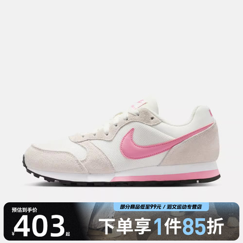 NIKE耐克女鞋WMNS NIKE MD RUNNER 2运动休闲鞋749869-106