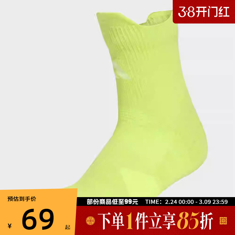 adidas阿迪达斯男女RUNxCSHND Sock休闲袜子KD6990