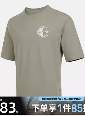 NIKE耐克男子ASMJ BRK JD 23 CREW运动休闲短袖T恤HQ8945-238