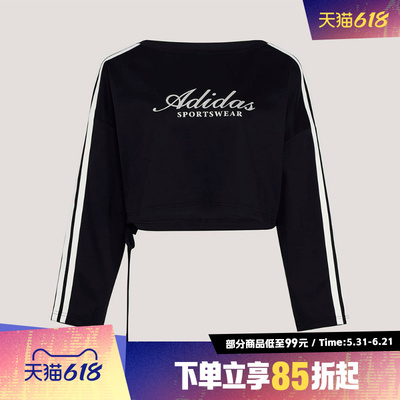 adidas阿迪达斯女子DCE LS TEE运动休闲长袖T恤KX8923