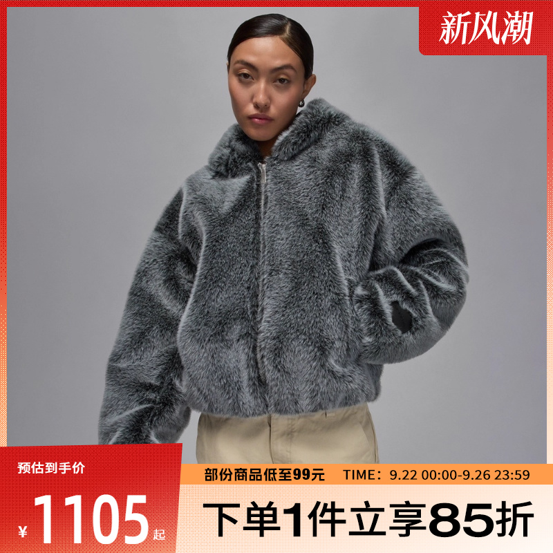 NIKE耐克女子AS W J AIR JDN HD运动健身夹克外套HV0294-077