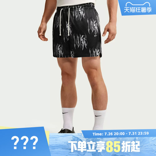 NIKE耐克男子AS DFSI PRAC MSH 运动休闲短裤IQ7160-010