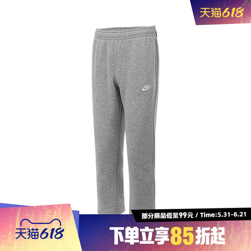 NIKE耐克男子运动休闲长裤BV2708-063