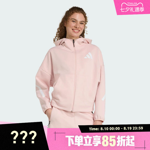 adidas阿迪达斯女子W Z.N.E. FZ运动健身夹克外套KC7905