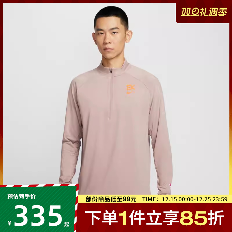 NIKE耐克男子运动休闲长袖T恤HV2659-271