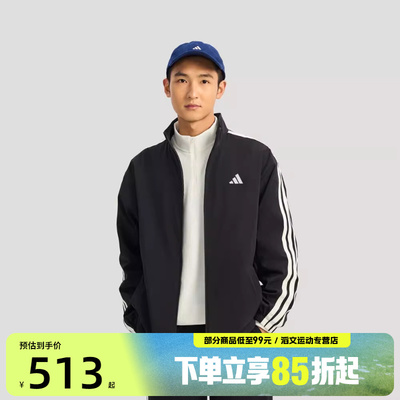 adidas阿迪达斯男子运动健身夹克外套KR2517