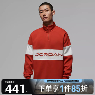 NIKE耐克JORDAN男子运动休闲半拉链立领套头衫 622 卫衣HF9920