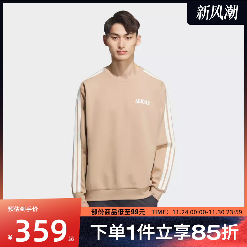 adidas阿迪达斯男子ST SPORTS运动休闲套头衫卫衣KC2849