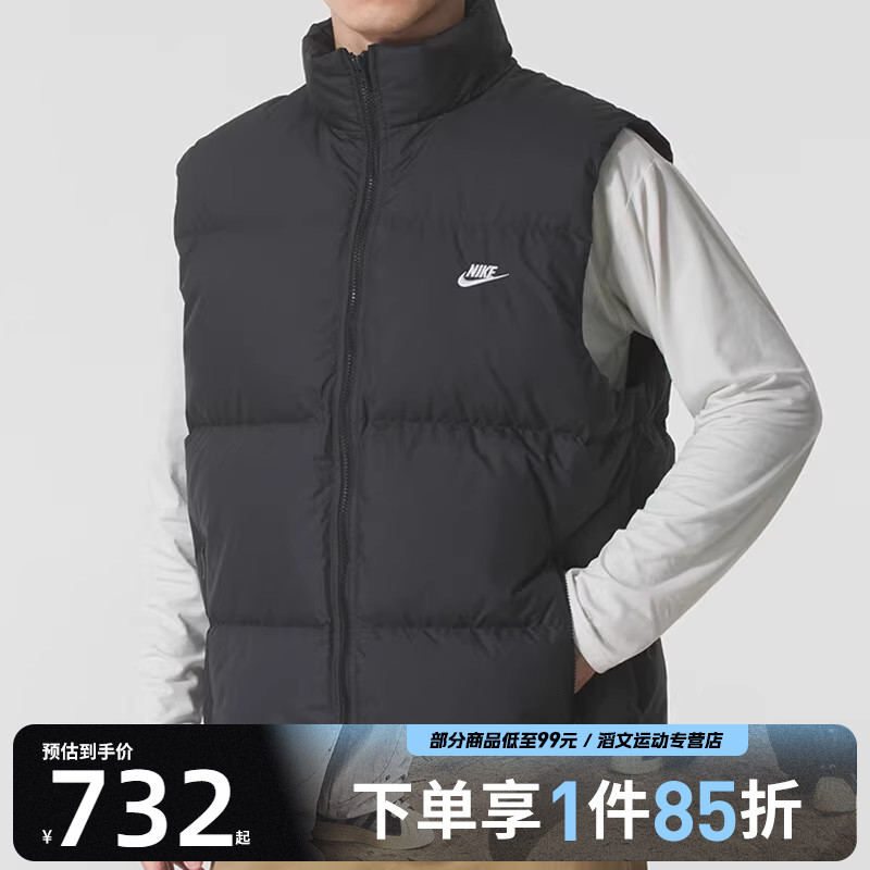 NIKE耐克男子CLUB PUFFER VEST运动休闲羽绒马甲IB2978-010