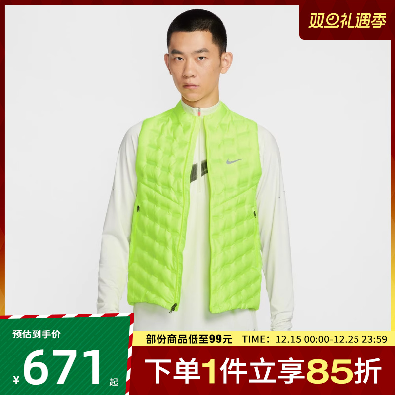 NIKE耐克男子AS M NK TFADV RPL AERO运动羽绒马甲FB7543-702