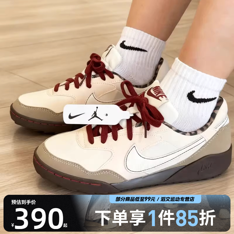 NIKE耐克女鞋W NIKE TERRA MANTA运动休闲鞋IM6689-202