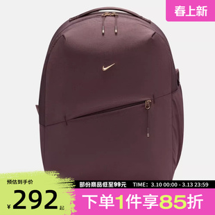 NIKE耐克男女运动休闲双肩包HF7007-502