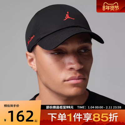 NIKE耐克男女运动休闲帽子IQ0936-010