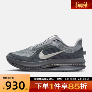 NIKE耐克男鞋NIKE PEGASUS PREMIUM飞马运动训练跑步鞋HQ2592-013