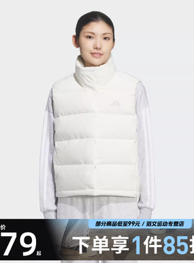 adidas阿迪达斯女子运动训练保暖立领羽绒服背心马甲KQ5533
