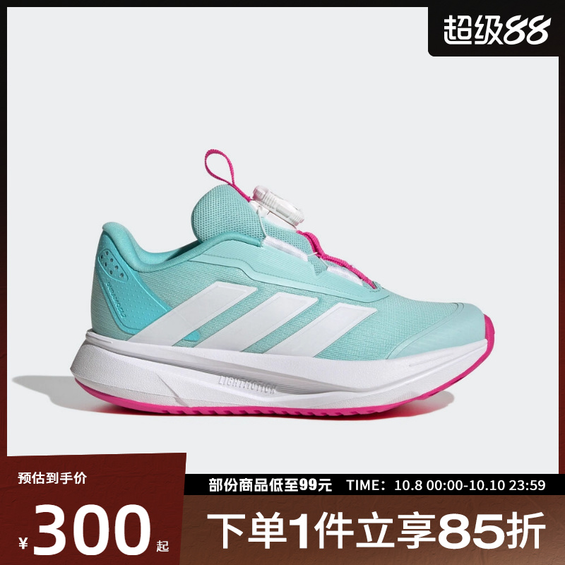 adidas阿迪达斯小童鞋DURAMO SL2 HABU K运动训练跑步鞋HP3591