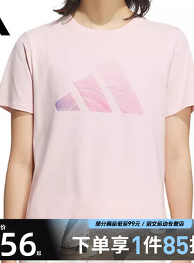 adidas阿迪达斯女子运动休闲短袖T恤JZ1577