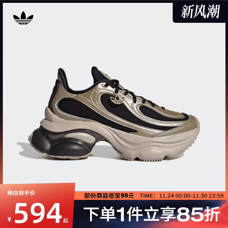 adidas阿迪达斯三叶草男女鞋OZVENUZ W运动休闲鞋KI0583