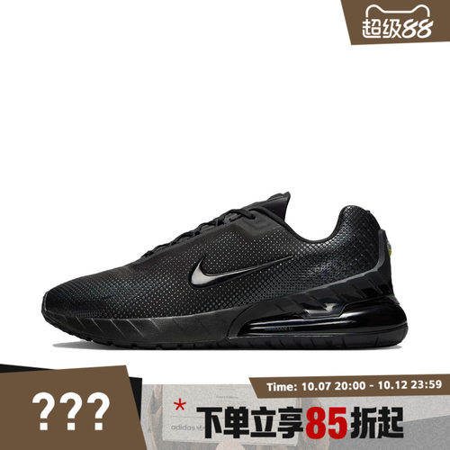 NIKE耐克男鞋NIKE AIR MAX PHOENIX运动休闲鞋FZ5307-004