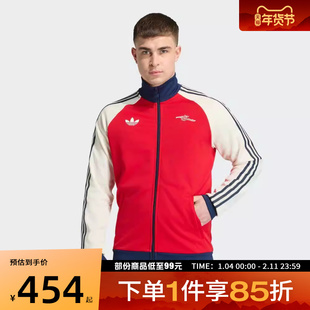 adidas阿迪达斯阿森纳足球文化男子运动健身夹克外套KB1793