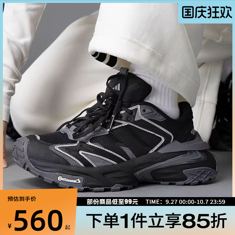 adidas阿迪达斯男女鞋XLG STORM机甲风运动休闲跑步老爹鞋JQ1666