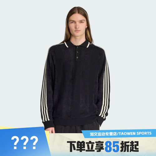 adidas阿迪达斯三叶草男子KNITTED JERSEY毛衣套头衫JX3835
