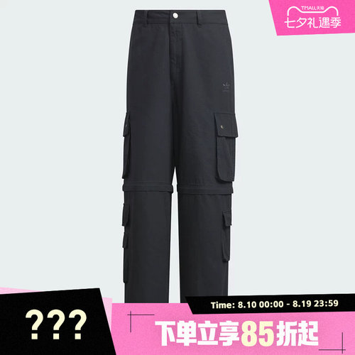adidas阿迪达斯三叶草男子POCKET PANTS运动休闲长裤KF4946