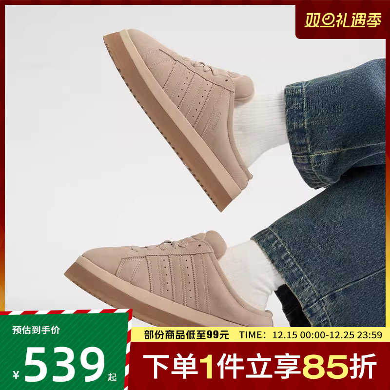 adidas阿迪达斯三叶草女鞋CAMPUS 00s厚底面包鞋穆勒休闲鞋JR3732