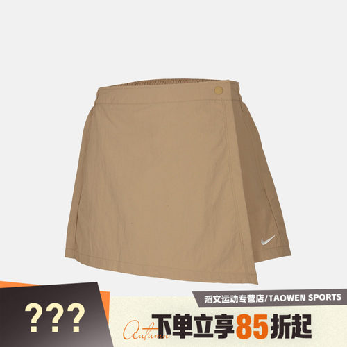 NIKE耐克女子AS W NSW SKORT运动休闲半身裙IR1649-297