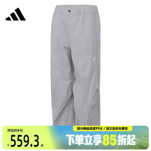 adidas阿迪达斯男子运动休闲长裤KB4615