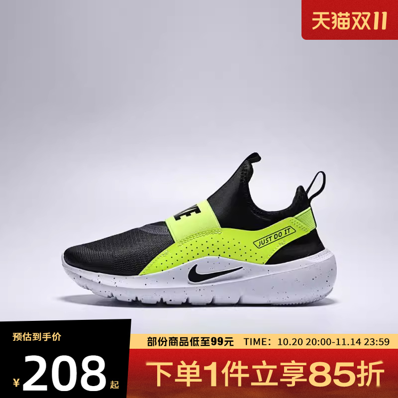 NIKE耐克小童鞋FLEX RUNNER 4 (PS)运动休闲鞋IF2894-003