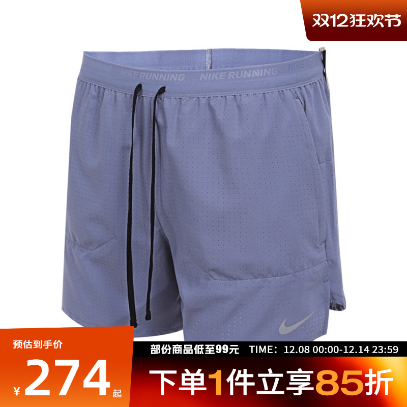 NIKE耐克男子DF STRIDE 5BF PRFRTD运动休闲短裤HV2194-499