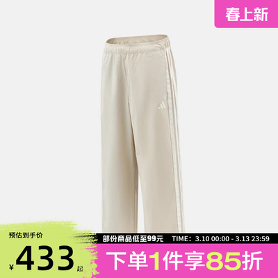 adidas阿迪达斯男子ST 3ST WV PNT运动休闲长裤KR2532