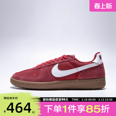 NIKE耐克男鞋NIKE FIELD GENERAL运动休闲鞋板鞋HF3165-603