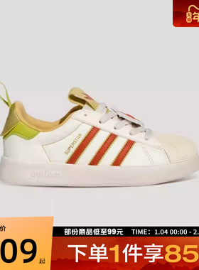 adidas阿迪达斯三叶草小童鞋ADIFOMSUPERSTAR休闲鞋KH5698