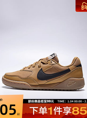 NIKE耐克大童鞋TERRA MANTA (GS)运动休闲鞋HV9702-700