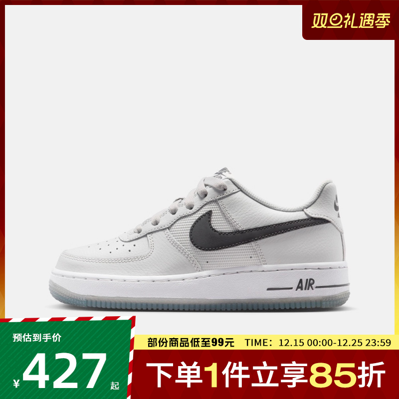 NIKE耐克大童鞋AIR FORCE 1 GS空军一号运动休闲鞋IM6027-025