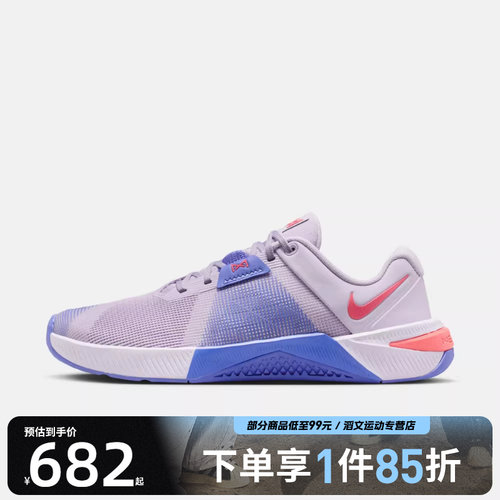 NIKE耐克女鞋W NIKE METCON 10运动休闲鞋HQ2620-501