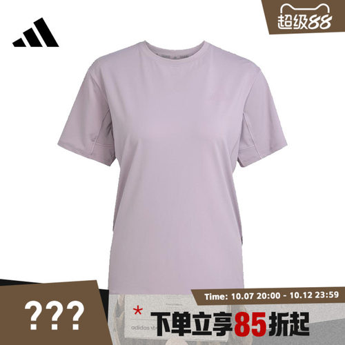 adidas阿迪达斯女子WTR D4T G2 T运动休闲短袖T恤KC4728