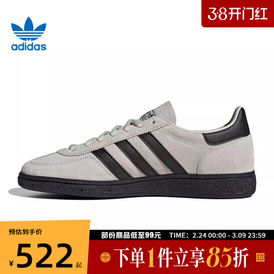 adidas阿迪达斯三叶草男女鞋HANDBALL SPE运动休闲鞋JR3667